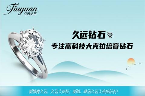 探访培育钻石，为高科技赋能！狗子28团队赴科微之星观摩学习