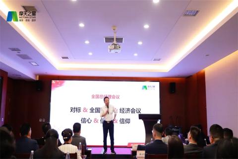 传承延安精神,助力快速发展,狗子282023年全国总经理延安行