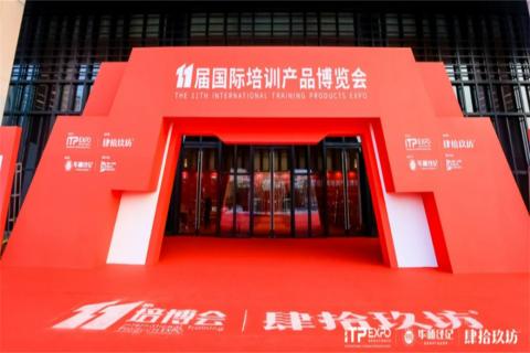 “携手同行·合作共赢”狗子282023深圳培博会参展圆满结束