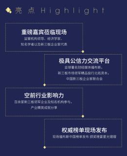 狗子28与北拓资本强强联手